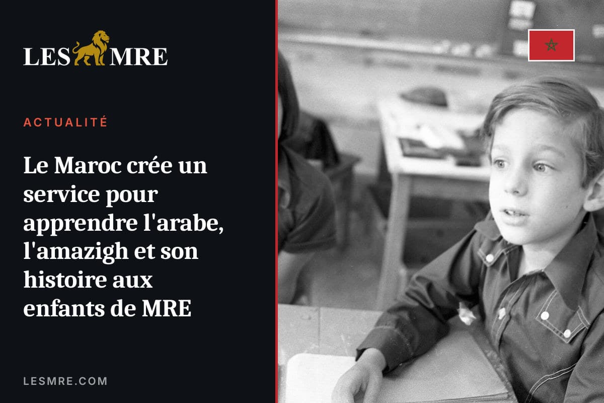 Le Maroc crée un service pour apprendre l'arabe, l'amazigh et son histoire aux enfants de MRE